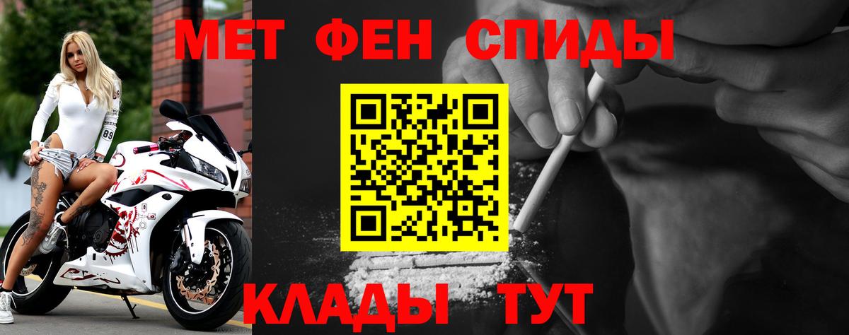 Amphetamine  blacksprut ССЫЛКА  Узловая  Амфетамин 97%  Вход с VPN 