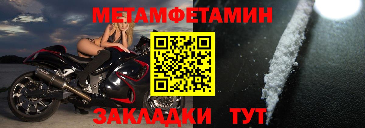 Амфетамин 97% Узловая