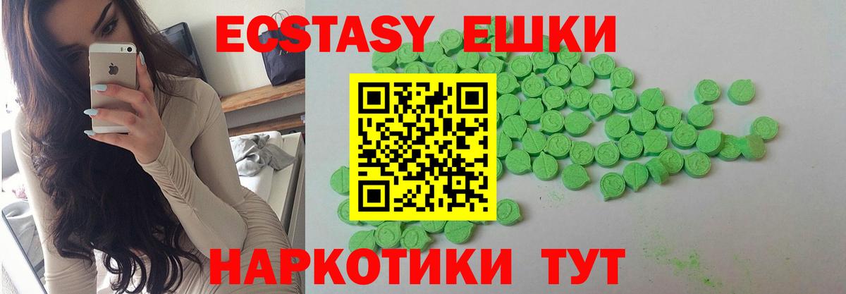 Цена  Гашиш  Канабис  Узловая  КОКАИН  Вейп ТГК  LSD-25  Вход с VPN  Меф МЯУ МЯУ   APVP СОЛЬ  