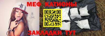 спиды Наро-Фоминск