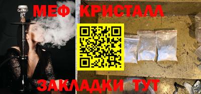 спиды Наро-Фоминск