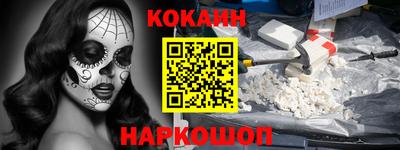 гашиш Нальчик