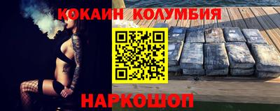 гашиш Нальчик