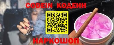 spice Нарткала