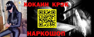 гашиш Нальчик