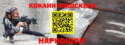 гашиш Нальчик
