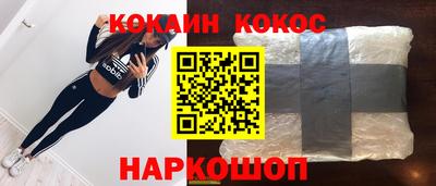 spice Нарткала