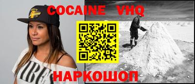 гашиш Нальчик