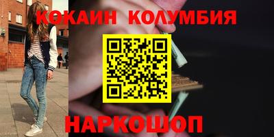 гашиш Нальчик