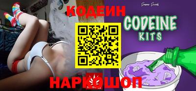спиды Наро-Фоминск
