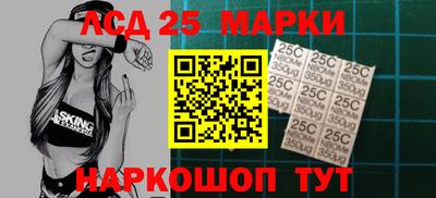 spice Нарткала