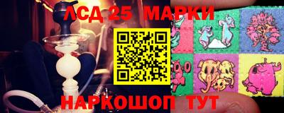 спиды Наро-Фоминск