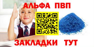 спиды Наро-Фоминск