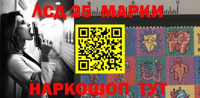спиды Наро-Фоминск
