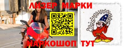 спиды Наро-Фоминск