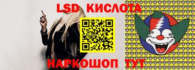 spice Нарткала
