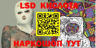 spice Нарткала