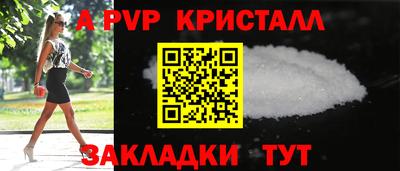 спиды Наро-Фоминск