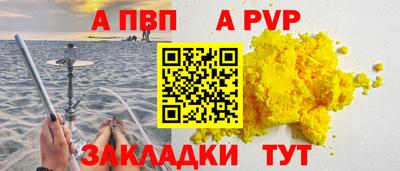 спиды Наро-Фоминск