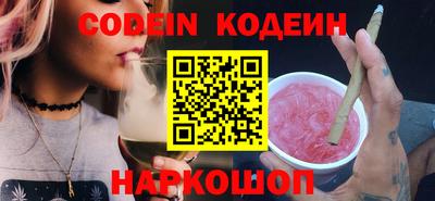 спиды Наро-Фоминск