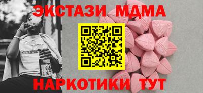 спиды Наро-Фоминск