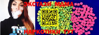 спиды Наро-Фоминск