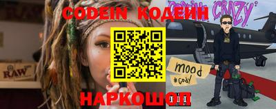 спиды Наро-Фоминск