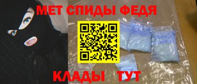 спиды Наро-Фоминск