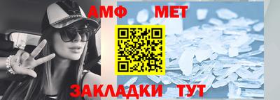 спиды Наро-Фоминск