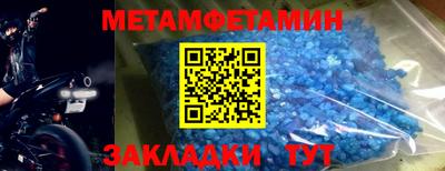 спиды Наро-Фоминск