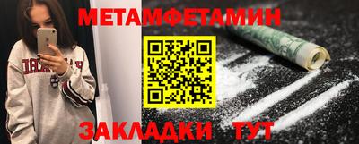 spice Нарткала