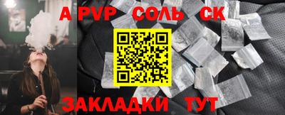 гашиш Нальчик