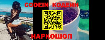 спиды Наро-Фоминск