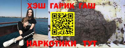 гашиш Нальчик