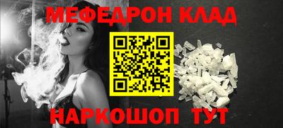 гашиш Нальчик