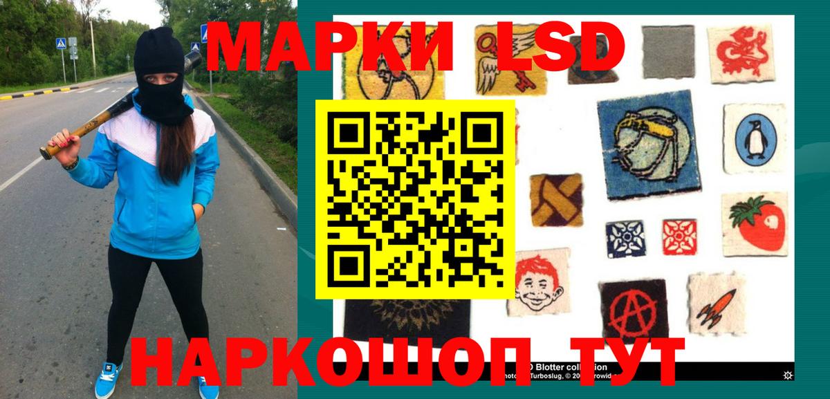 Узловая  LSD-25 экстази кислота  Вход с VPN 
