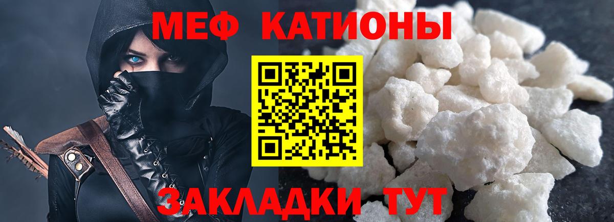 МЕФ мука Узловая
