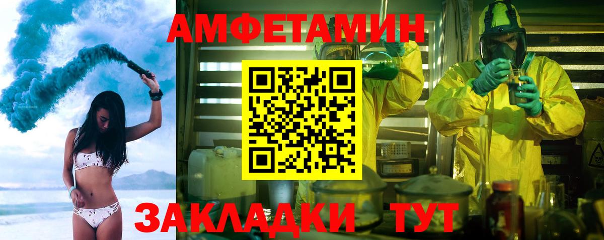 Метамфетамин витя  Вход с VPN  Узловая 