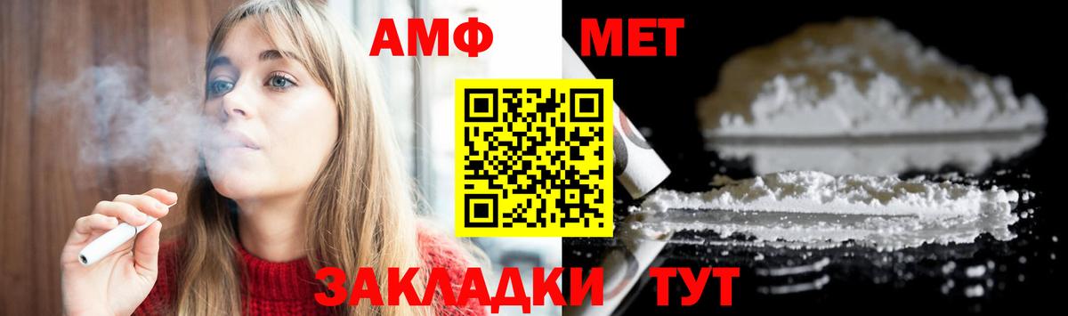 Метамфетамин Methamphetamine Узловая