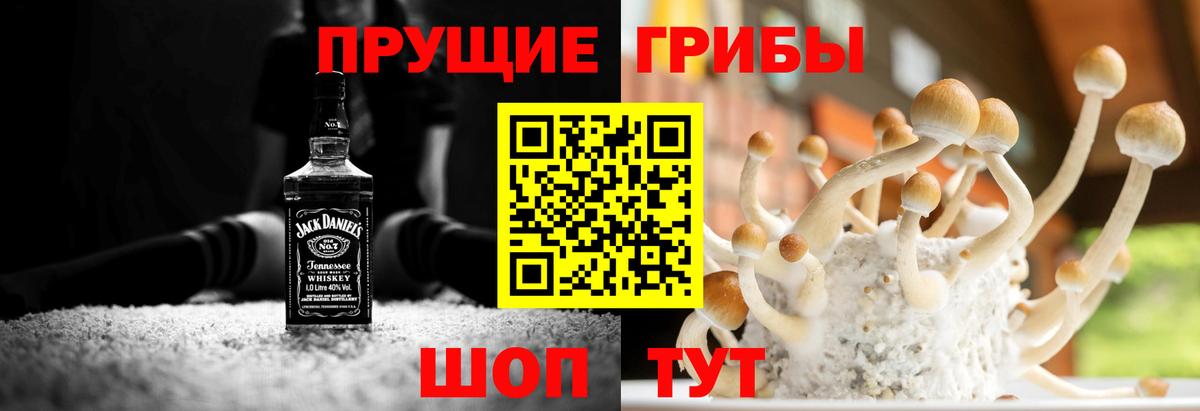 Галлюциногенные грибы ЛСД Узловая